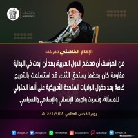 كلمات سياسية